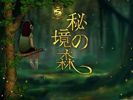 近年真人辟谷故事193:老婆逼我改行,我就病给她看
