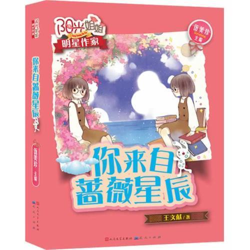 感觉女朋友讲话不热情？游戏画面