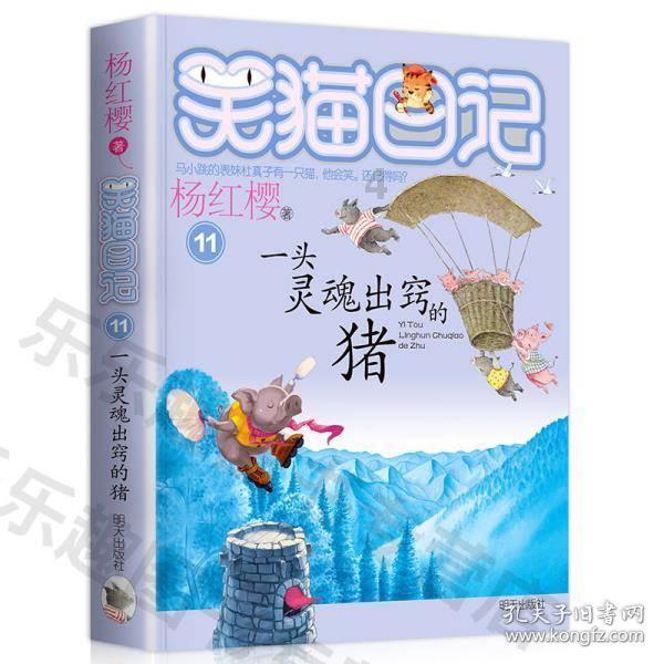 阳光女孩装扮