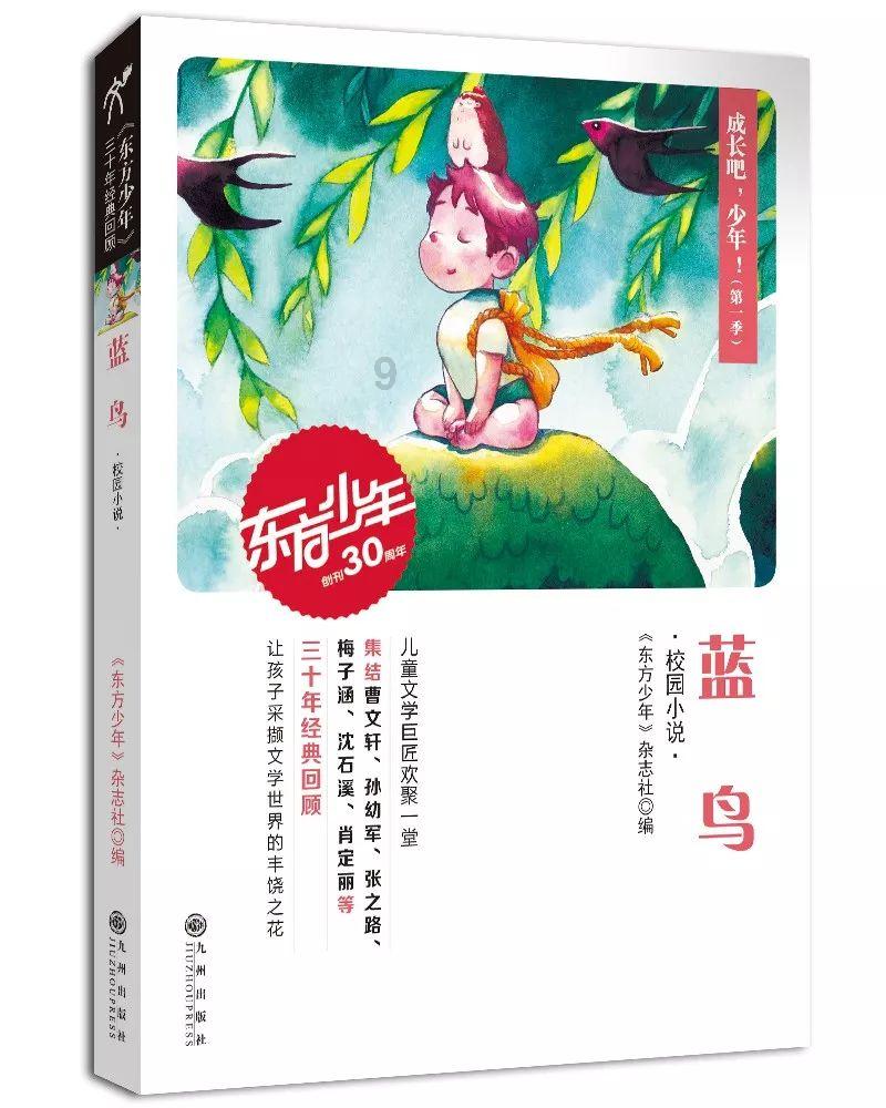 北京今年首批重大项目开工，市委书记、市长现场推进