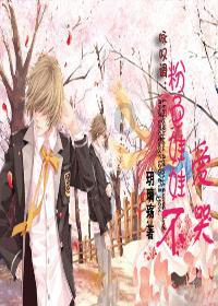 真三国无双7
