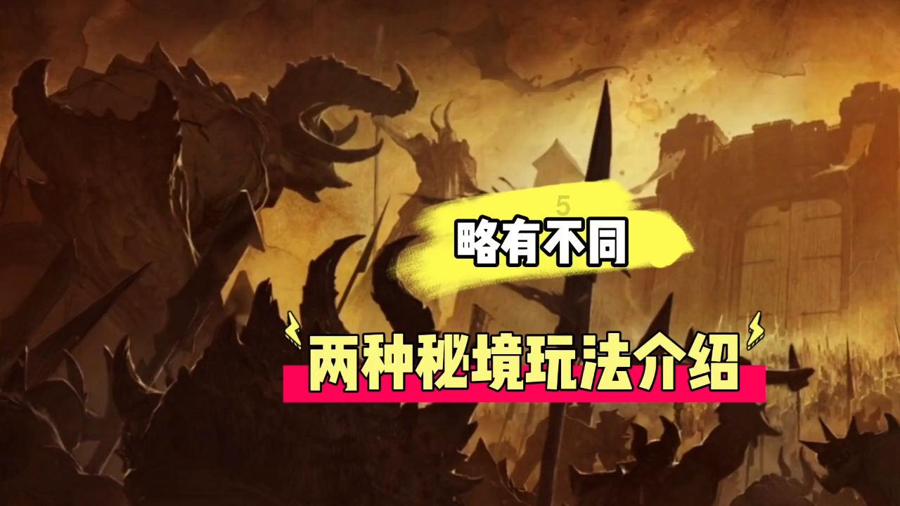 幻想纹章3.3