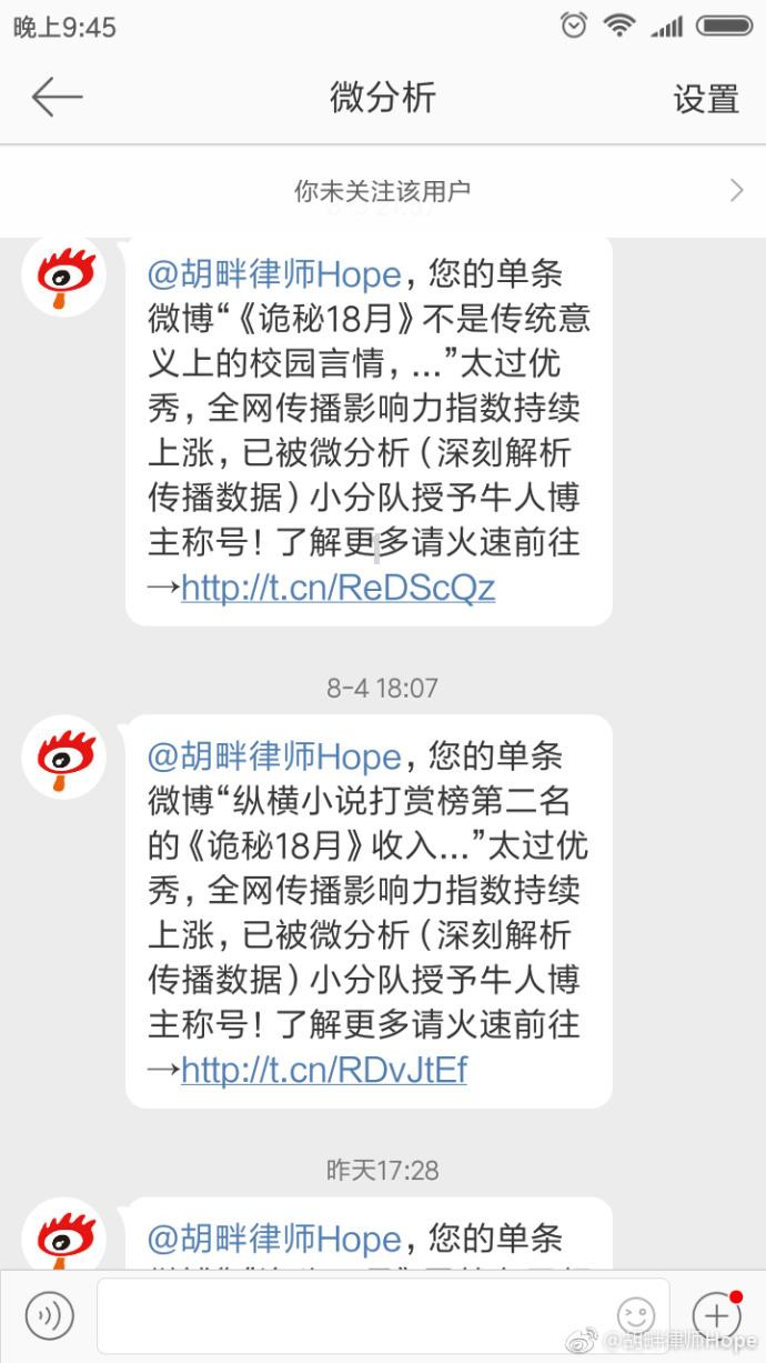 跌出机会?华夏恒生互联网ETF一度跌至0.299元,机构仍在加仓!逾600亿资金本周借ETF蜂拥进场