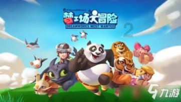 小萌妹的甜美装扮