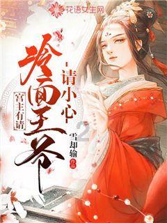 六界仙尊