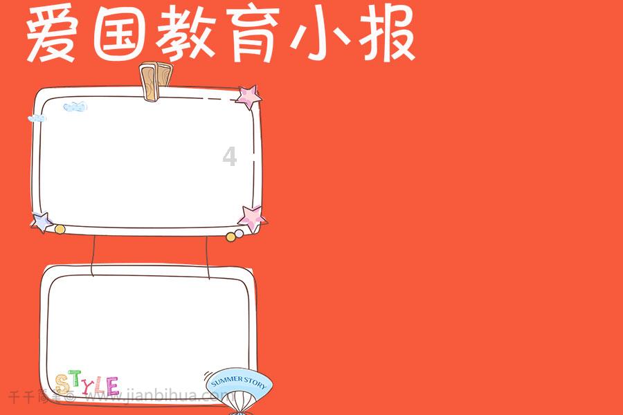 这里冬天不寂寞丨吉木乃县开展足球赛 点燃冬季足球激情