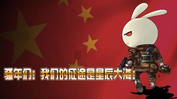 篮球大师