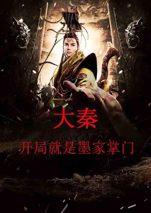 动物帮帮忙保卫家园