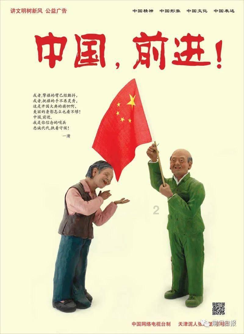 这一年，有哪些事能让国人感到骄傲？游戏画面