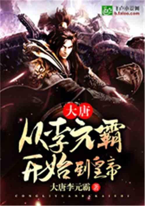讨鬼传2